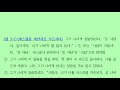 첨부된 유튜브 동영상