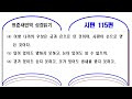 첨부된 유튜브 동영상