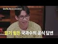 첨부된 유튜브 동영상