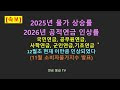 첨부된 유튜브 동영상