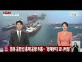 첨부된 유튜브 동영상