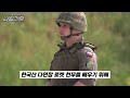 첨부된 유튜브 동영상