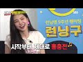 첨부된 유튜브 동영상