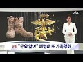 첨부된 유튜브 동영상