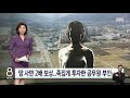 첨부된 유튜브 동영상