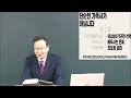 첨부된 유튜브 동영상