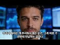 첨부된 유튜브 동영상