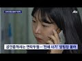 첨부된 유튜브 동영상
