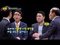 첨부된 유튜브 동영상