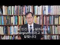 첨부된 유튜브 동영상