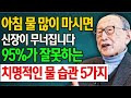 첨부된 유튜브 동영상