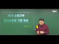 첨부된 유튜브 동영상