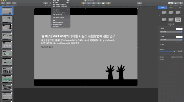 Oct-06-2020 04-58-22.gif