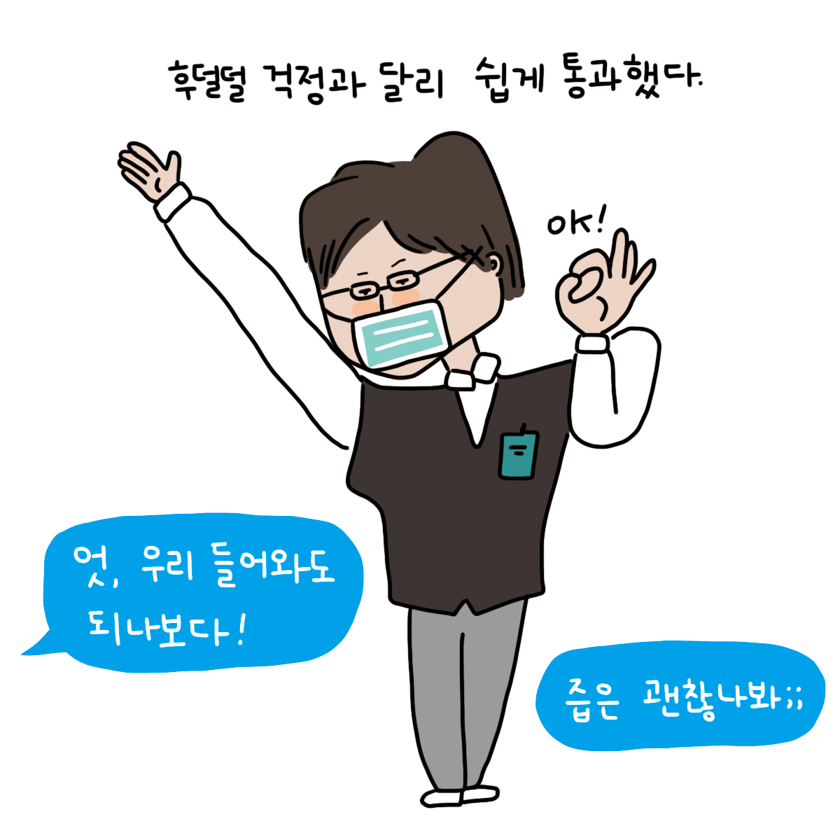 돼지검역9.gif