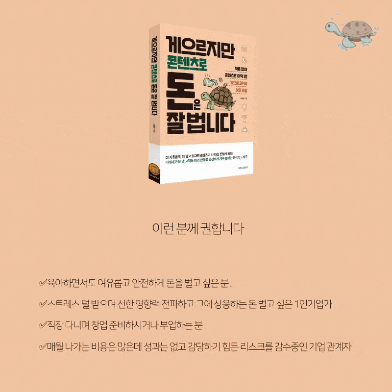 ezgif.com-optimize (5).gif