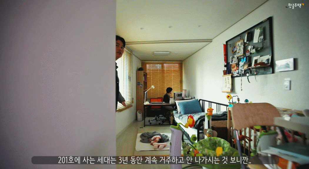 201호 둘러보기_2.gif