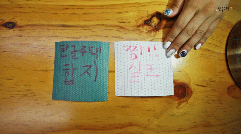 벽지 보드마카 _1.gif