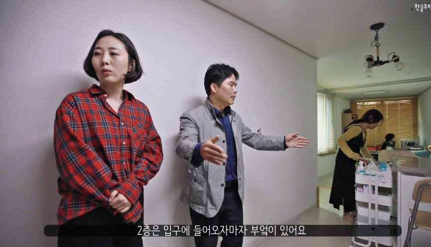 서울 협소주택_2층 집_1.gif