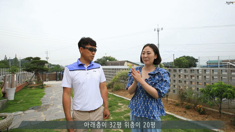 경기도 평택 전원주택 07.gif
