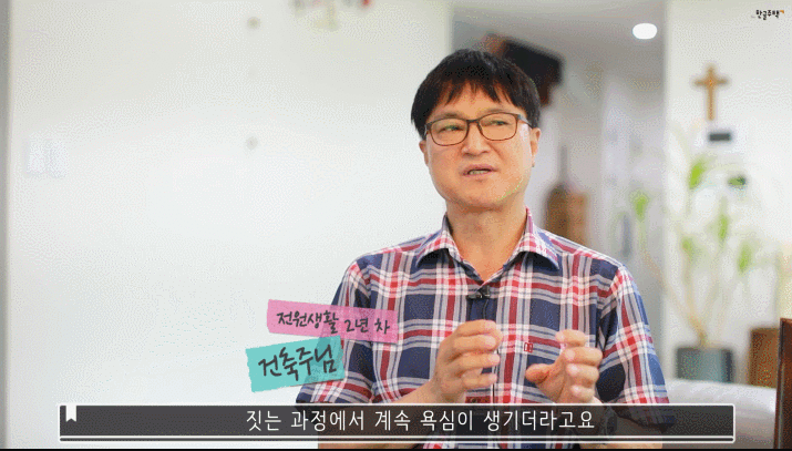 한글주택, 전원주택-생활,-2년-후기_003.gif