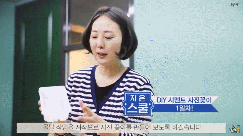 GIF 2021-03-24 오전 10-28-15.gif