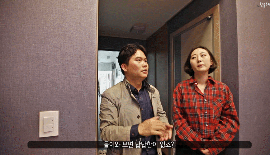 서울 협소주택_1층 집_2.gif