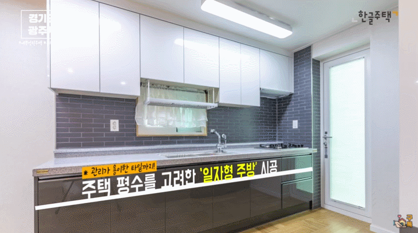 GIF 2021-07-22 오후 3-38-23.gif