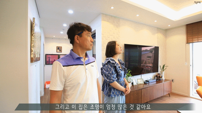 경기도 평택 전원주택 10.gif