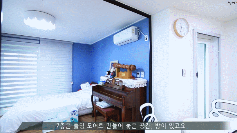 경기도 평택 전원주택 15.gif