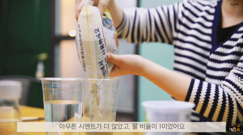 GIF 2021-03-24 오전 10-29-41.gif