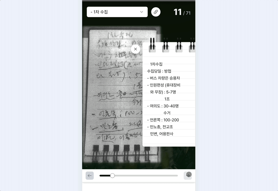 Sep-03-2025 14-48-39.gif