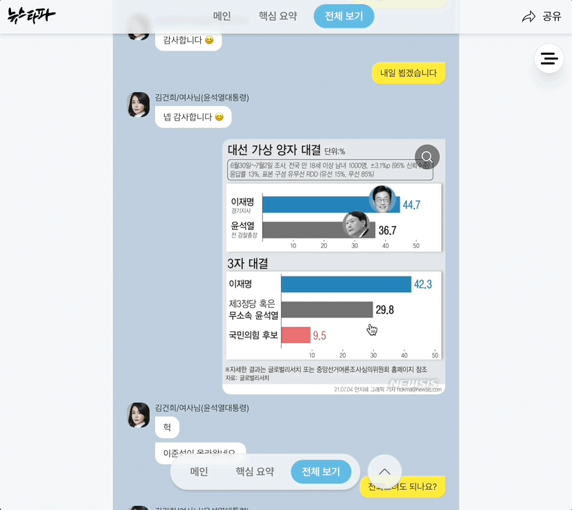 Feb-06-2025 16-55-36.gif