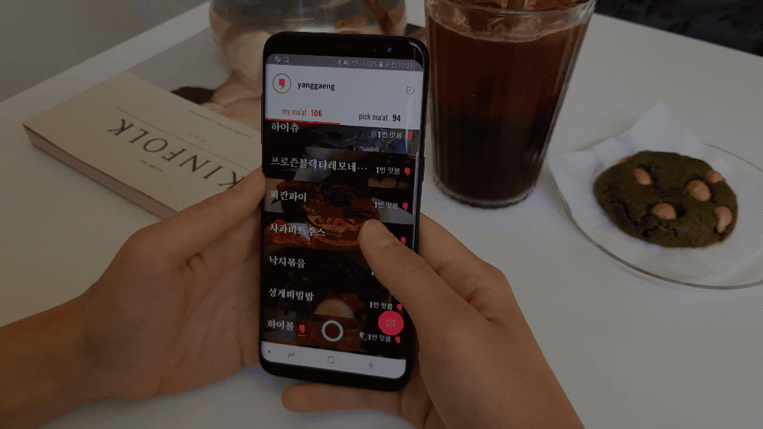 home2.2018-08-31 16_45_36.gif