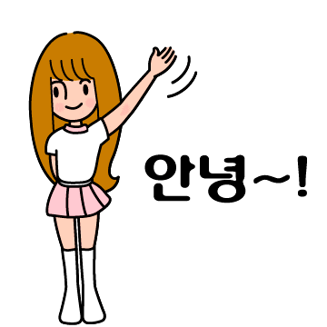 �덈뀞2.gif