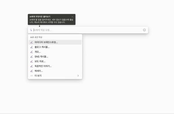 인공지능이 대체할 직업 10가지.gif