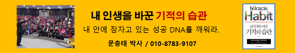 기적의 습관(배너)12.gif