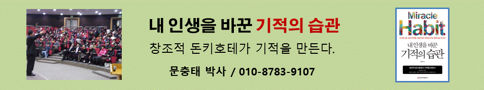 기적의 습관(배너)11.gif