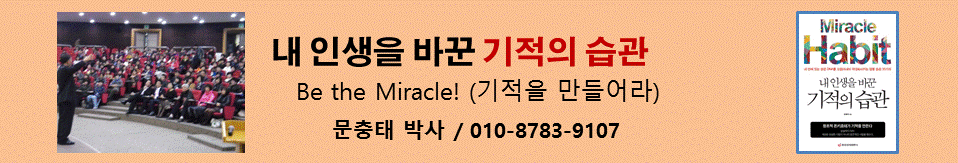 기적의 습관(배너)14.gif