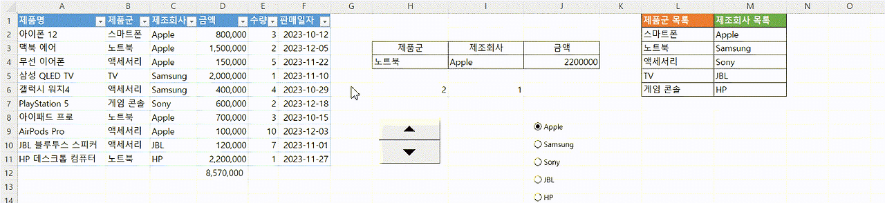 2023-09-28 08 57 36.gif