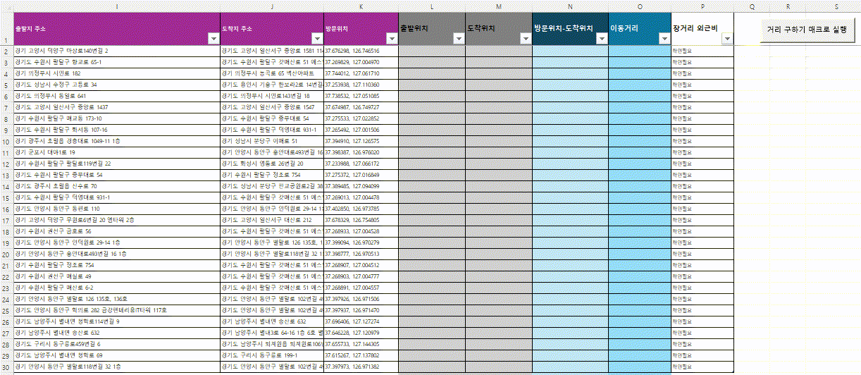 2024-05-28 16 40 09.gif