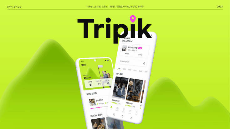 DS 수료생 브런치(4).gif