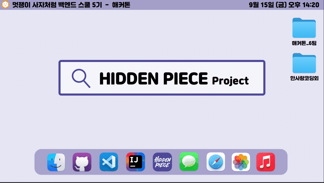 브런치_BES_장영조님 인터뷰(3).gif