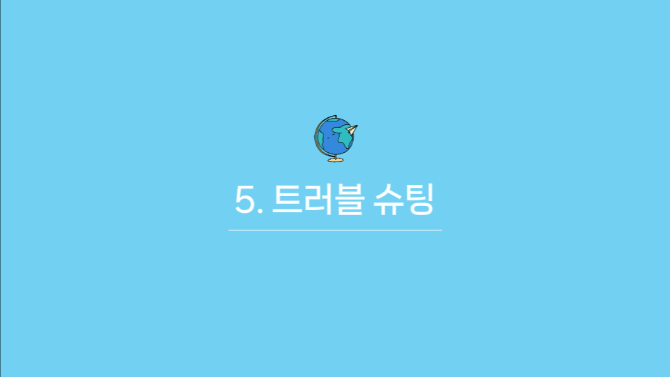 지은님 발표자료.gif