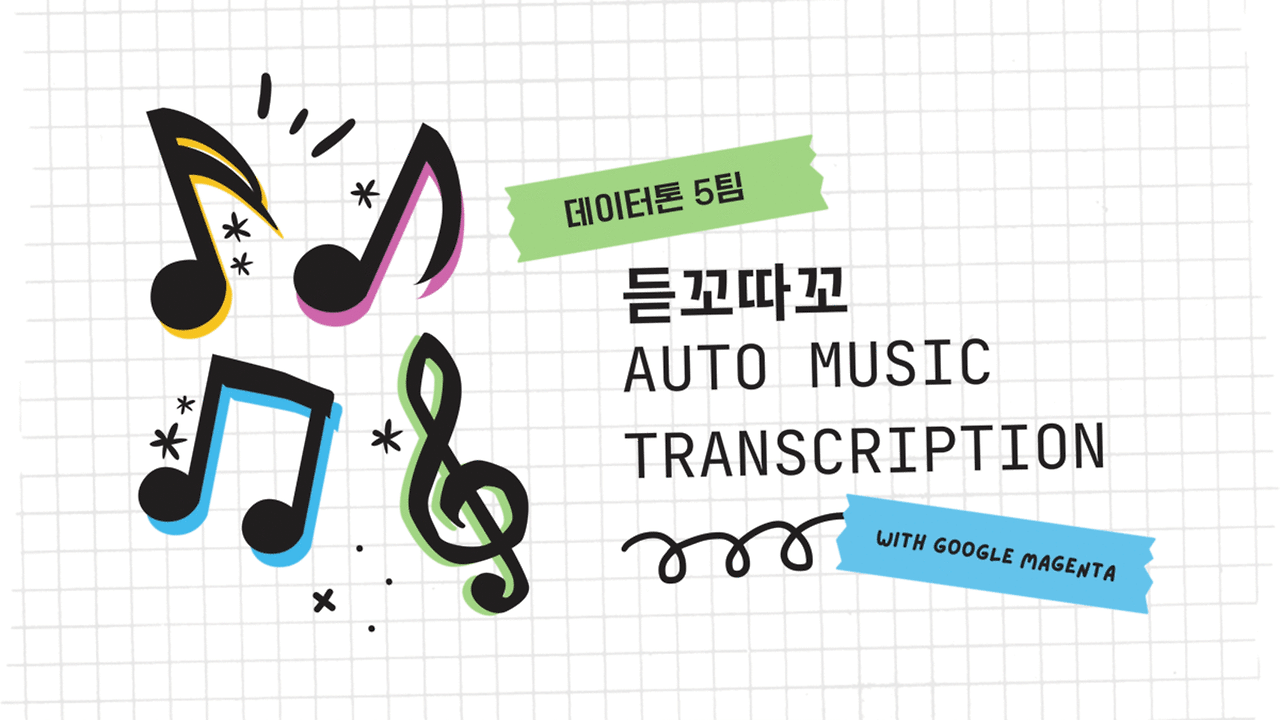 [AIS_김채현님인터뷰] 결과물_듣꼬따꼬 - 최우수상.gif