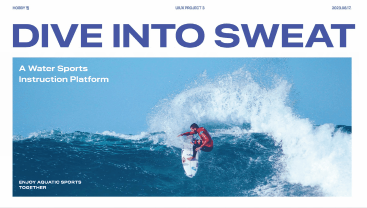 DS 수료생 브런치(6).gif