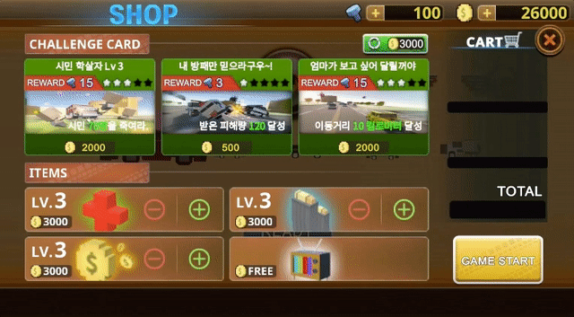 (테스트버전1) 퀘스트 고르기.gif