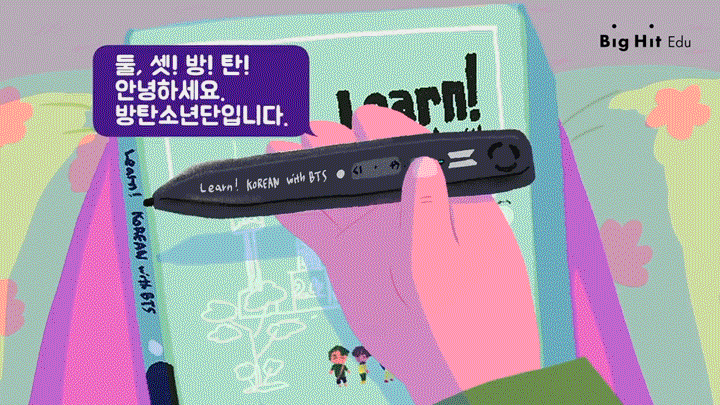 When-you-answer-your-phone-and-it’s-BTS｜어느-날,-BTS에게-전화가-온다면.gif