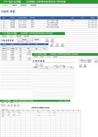 2거래처원장 form_4751.gif