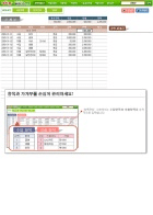 form_815 가계부3.gif