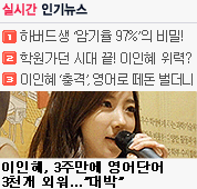 thumb?v=0&amp;width=810&amp;url=http%3A%2F%2Fmenu.mt.co.kr%2Fnews%2Fbanner%2Fimage%2F2013051614302810392.gif